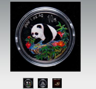 1999年熊猫金银币套装 最新市场价