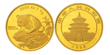1999年熊猫金银币套装 最新市场价