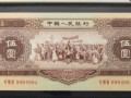 黃5元回收價格表 5元回收價格表最新