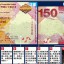 香港汇丰银行150元纪念钞的价格 最新行情