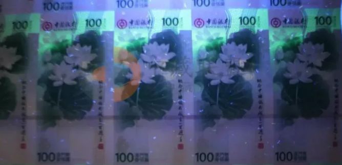 荷花鈔100元最新價(jià)格 最新i及防偽特征