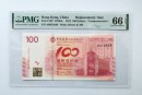 中银100香港纪念钞多少钱 单张市场价格