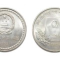 宪法纪念币值多少钱    宪法十周年1982年纪念币最新价格