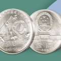 1989年建国40周年流通纪念币价格   建国40周年收购价格