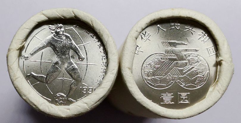 1991年女子足球锦标赛纪念币值多少钱   第一届女足世界杯纪念币价格