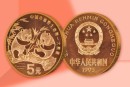 1993年中国珍稀野生动物纪念币收藏价值   发行数量多吗