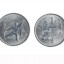 亚运会纪念币1元价格   亚运会纪念币1元市场行情分析