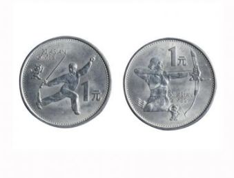 亚运会纪念币1元价格   亚运会纪念币1元市场行情分析