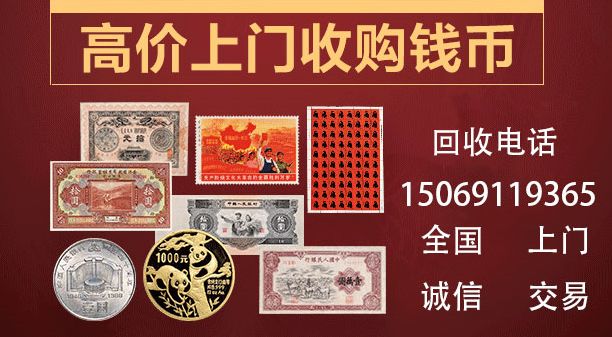 1995年抗日战争和反法西斯战争胜利50周年流通纪念币最新价格