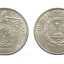 国际和平年纪念币最新价格   近期的回收价格