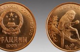 5元金丝猴纪念币最新价格 5元金丝猴纪念币回收价格