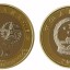 建军纪念币最新的价格  近期的回收价格