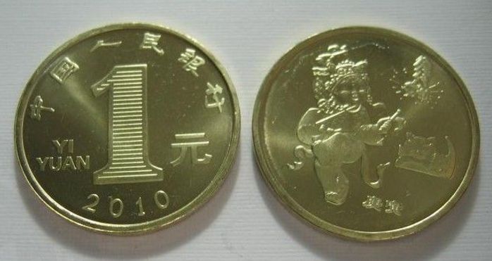 2010年贺岁虎年普通纪念币最新价格和回收价格是