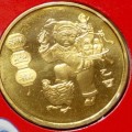 2005年贺岁鸡年普通纪念币最新价格 回收价格详情