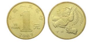 07年贺岁猪纪念币回收价格 07年贺岁猪纪念币最新价格