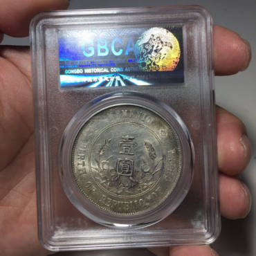 孙小头双帆币图片及价格 值多少钱