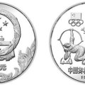 1980年奥林匹克20克圆形银纪念币 最新市场价格