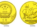奥林匹克12克圆形铜质纪念币最新价格  回收价格