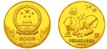 奥林匹克委员会20克圆形金质纪念币 图片价格