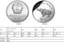 中国青铜器第1组15克圆形银质纪念币最新价格 回收价格全解