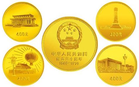 中华人民共和国成立30周年纪念金币 最新价格及图片