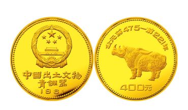 青铜器第1组1/2盎司金纪念币价格 最新回收价格
