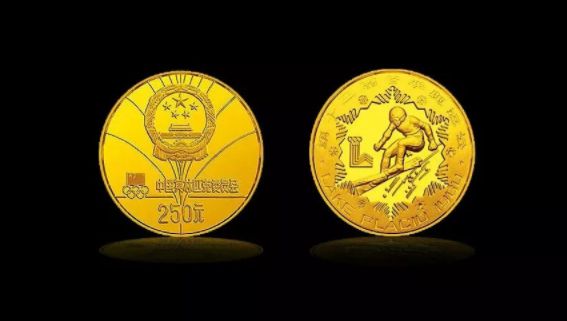 13届冬奥会16克圆形金纪念币 回收价格最新