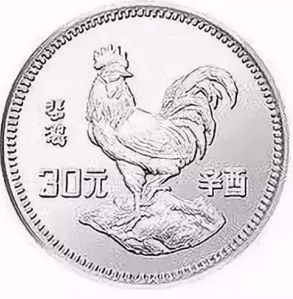鸡年15克圆形银纪念币最新价格 回收价格详情