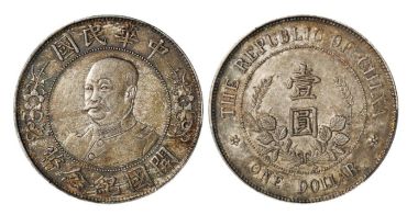 黎元洪民国开国纪念币图片及市场价 值不值钱