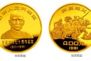 辛亥革命70周年1/2盎司金币最新价格及回收价格
