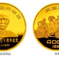 辛亥革命70周年1/2盎司金币最新价格及回收价格
