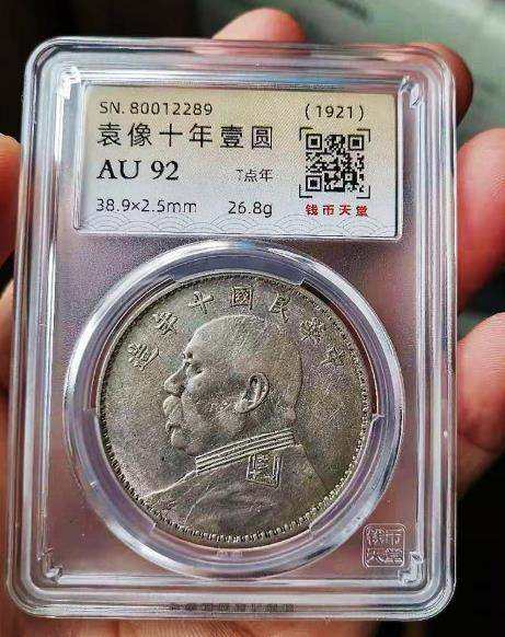 中华民国银币图片及市场价值  值不值钱
