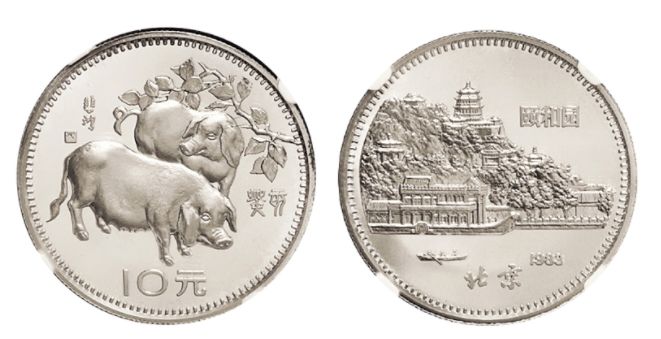 1983年猪年15克圆形银币 最新价格及图片