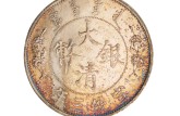 大清银币宣统三年长须龙签字版存世量   市价