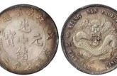 江南省造银元八种纪年的版别分类与收藏 版别图解