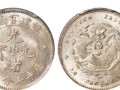 福建官局造光绪元宝七分二厘银币值多少钱 收藏价值高吗
