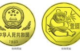 1983年熊猫12.7克铜币近期价格以及回收价格
