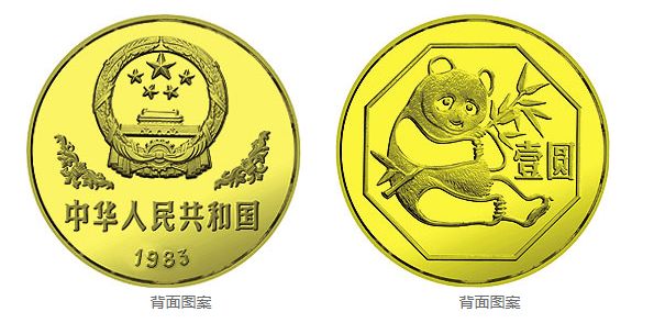 1983年熊猫12.7克铜币近期价格以及回收价格