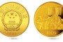 中国杰出历史人物第1组1/3盎司金币价格及回收价格