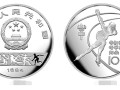 第14届冬奥会1/2盎司银币价格  具体价格是