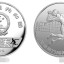 第23届奥运会1/2盎司银币新价格  具体回收价格