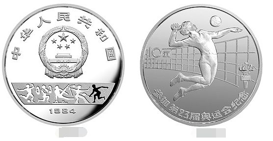 第23届奥运会1/2盎司银币新价格  具体回收价格