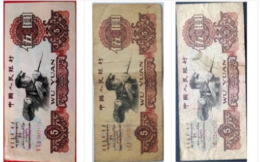 1960年5元人民币价格表 单张价格