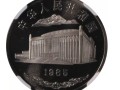 新疆自治区纪念币 1985年新疆一元纪念币价格