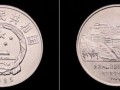 西藏纪念币价格 西藏纪念币一元价格