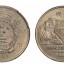 西藏成立20周年纪念币 西藏成立20周年1元硬币价格