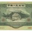 三元人民币价格 三元人民币价值多少元