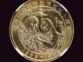 宁夏30周年纪念币价格  还有升值空间吗