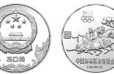 中国奥林匹克委员会纪念币价格暴涨  回收价格
