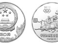 中国奥林匹克委员会纪念币价格暴涨  回收价格